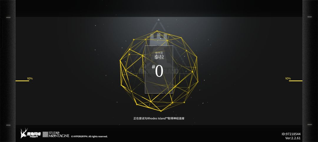 怎么登录不上去了? 1
