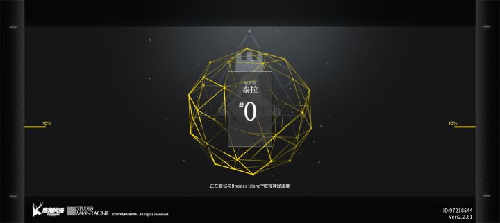 怎么登录不上去了？截图