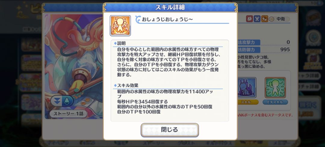 26年5月22,新角色璐璐依(661),真八爪鱼 3