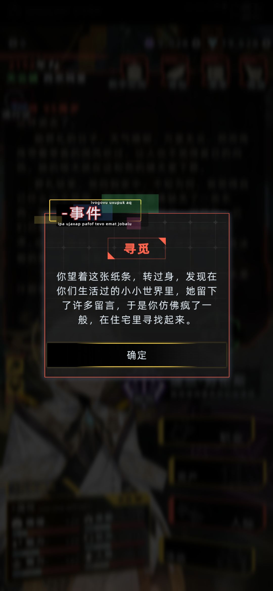 论意难平这块 9