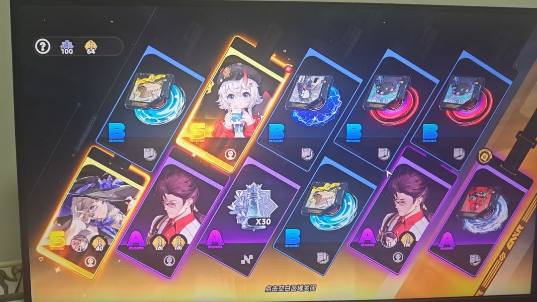 我玩! 我玩还不行吗？ 2