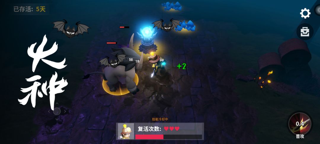 《火种》游戏宣传图，新鲜出炉！ 4