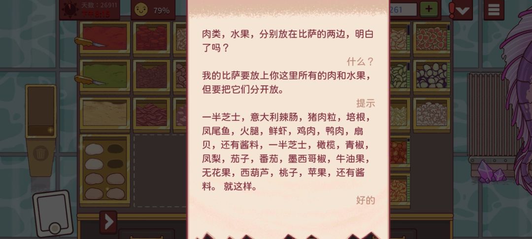 动态图片 13