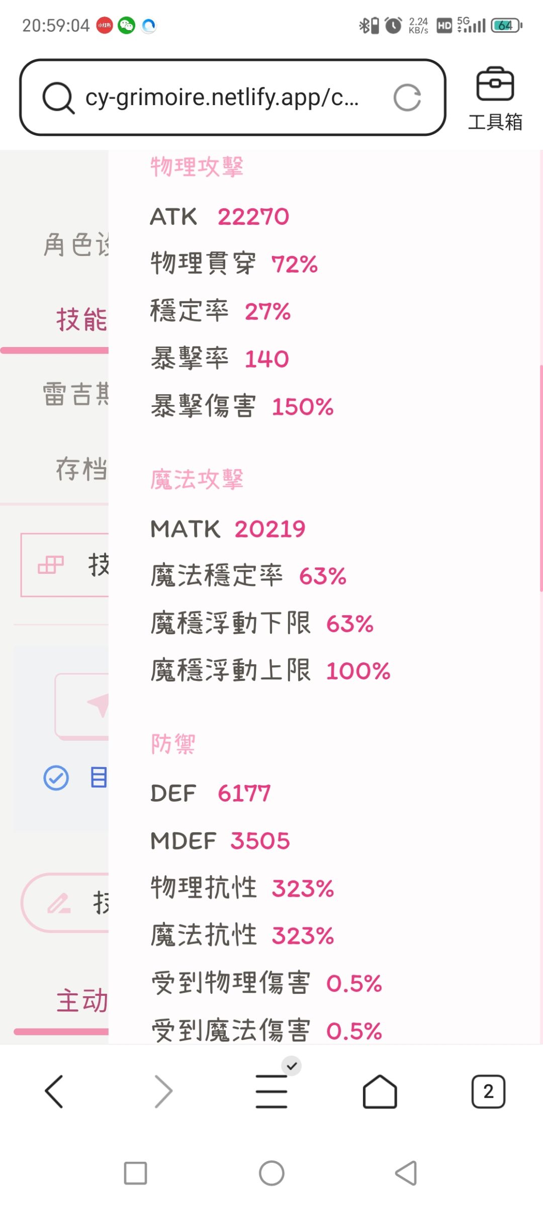 无聊研究一下子,就无敌了 1