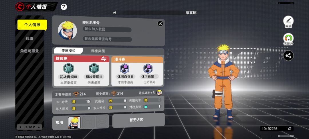 不值得玩 1