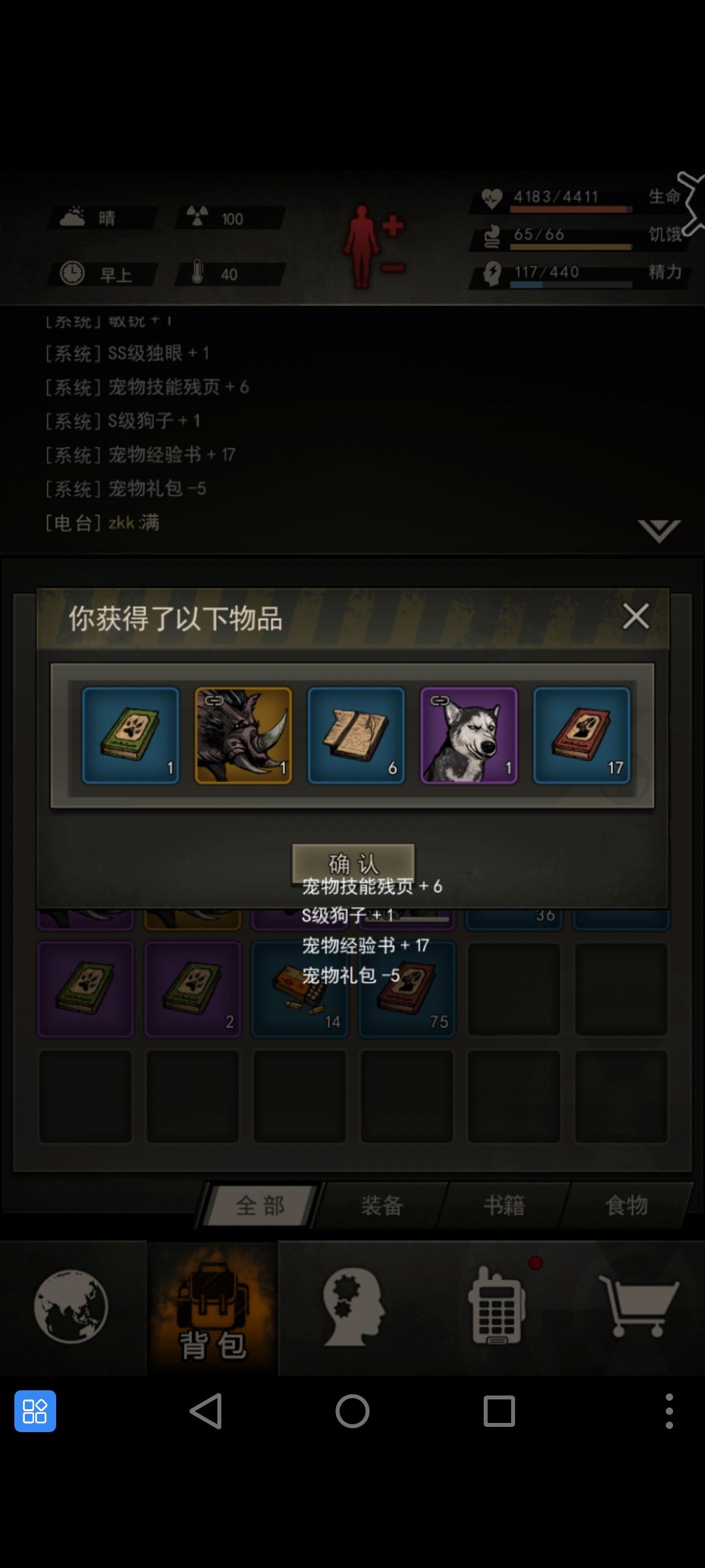 感谢老萧 1