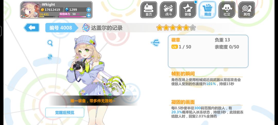 问 1
