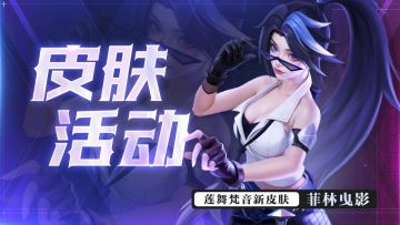 活动预告 | 菲林曳影上线啦！新一轮心愿招募开启！