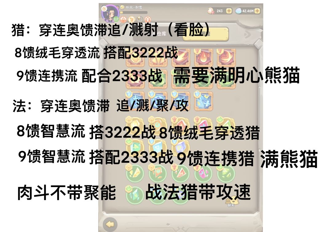 各职业结晶四跳汇总 2