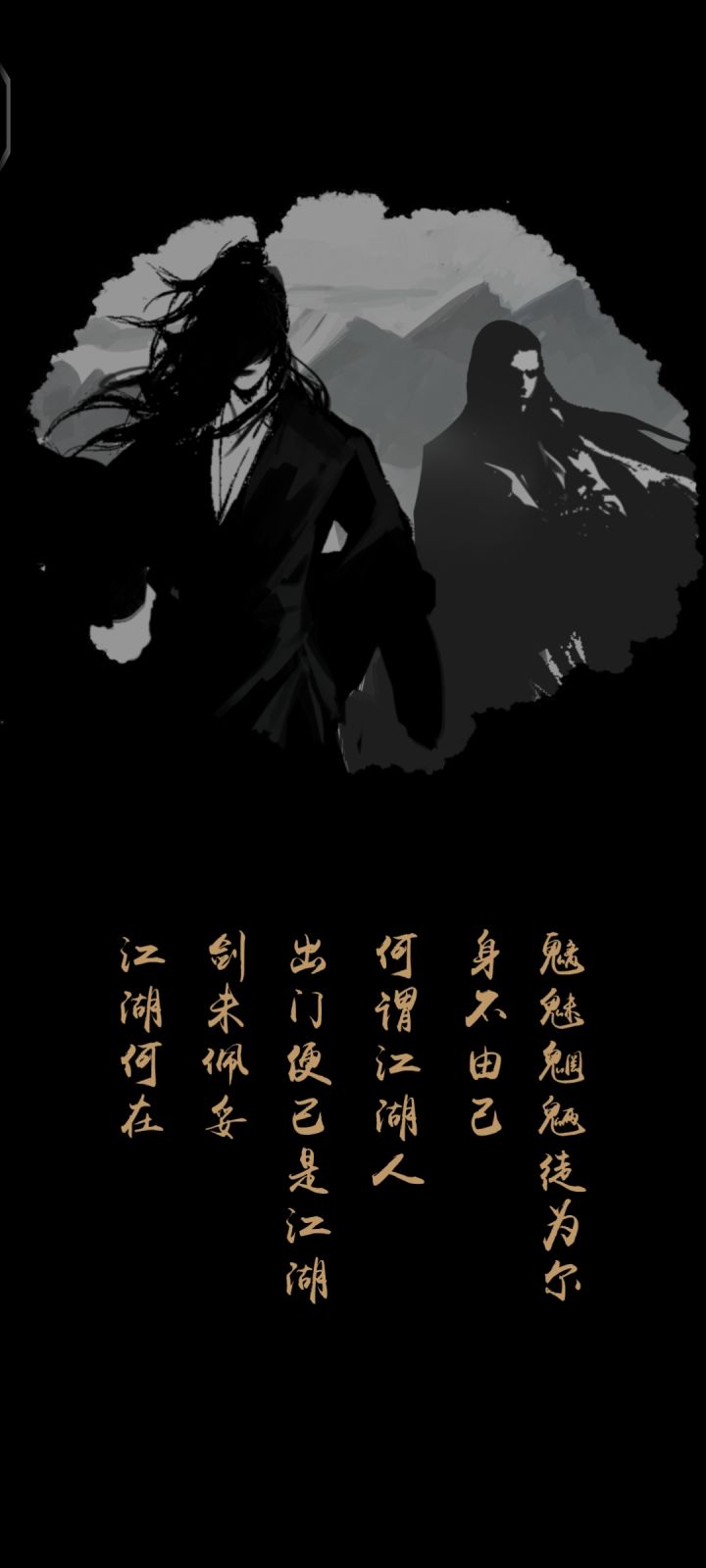 折掌镇海截图