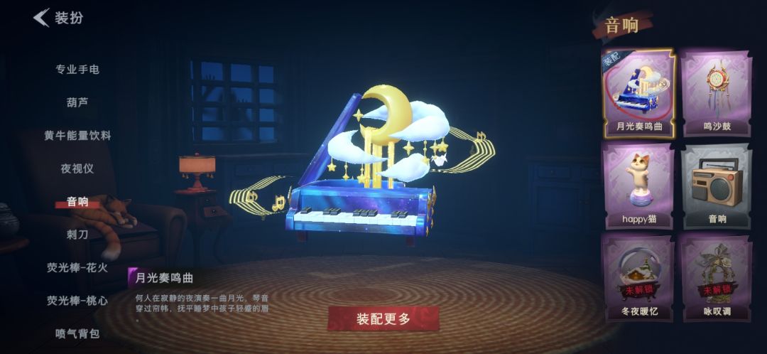 动态图片 17