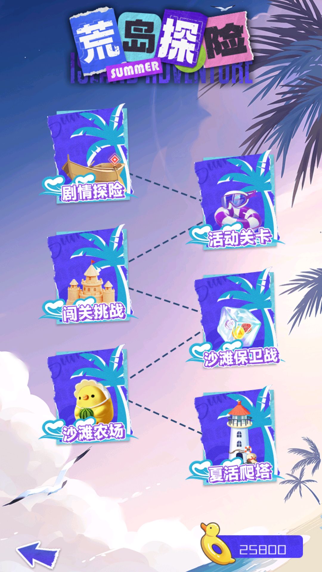 强迫症 这红点怎么一直在啊 都打完了 1
