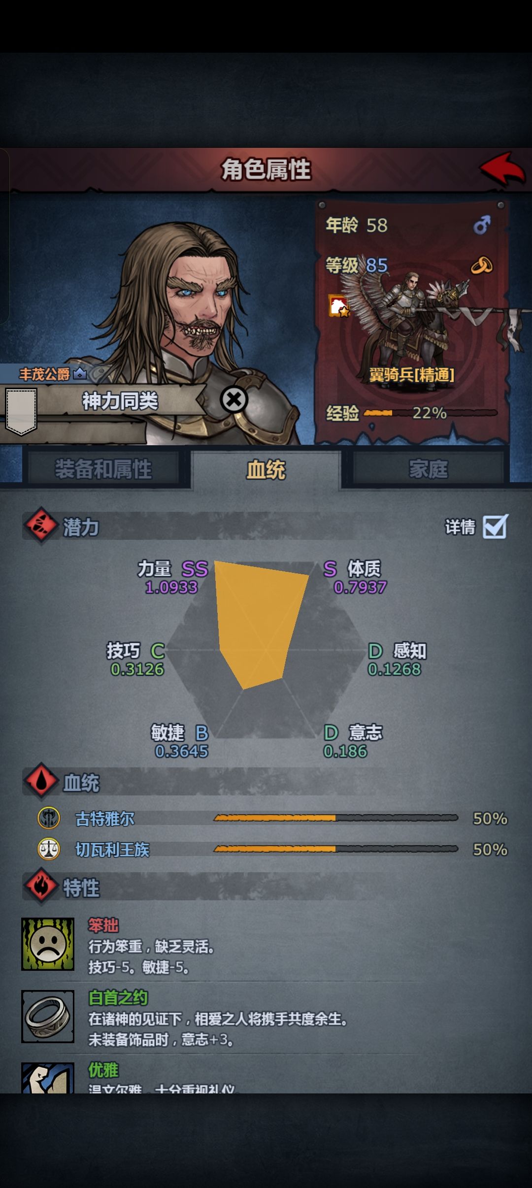 好难混，求指导😭 6