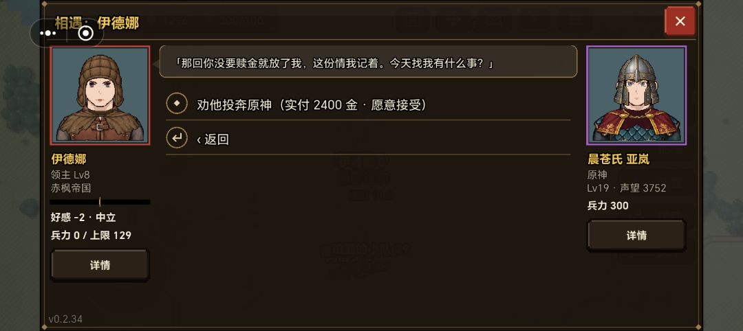 用骑兵攻城吗,有意思 2