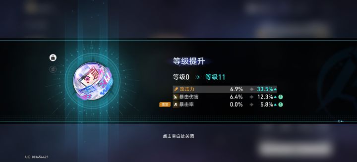 会赢吗?牢花截图