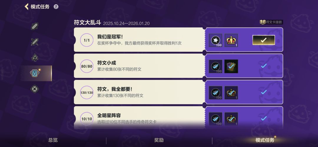 这就是冠军奖杯嘛 2