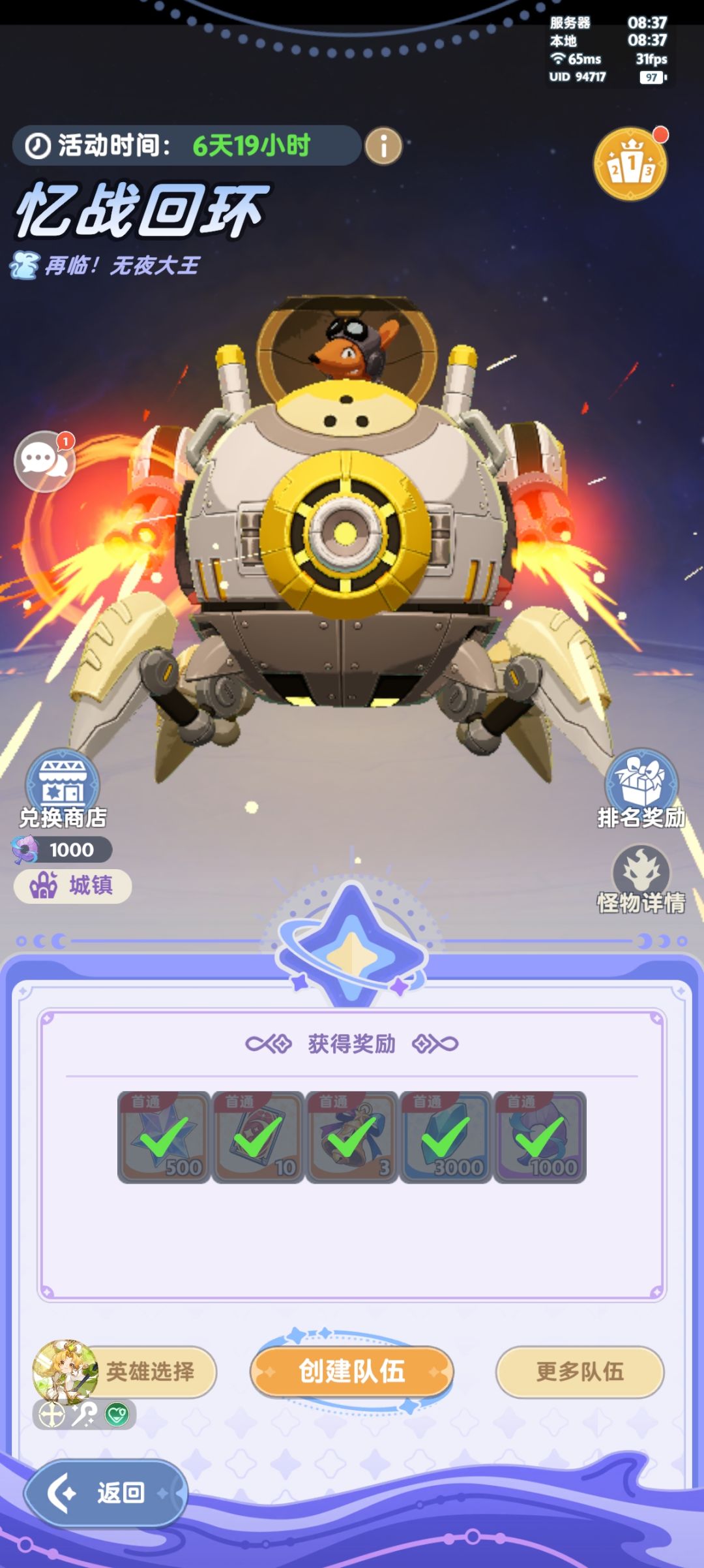 回环也是牢过了 2