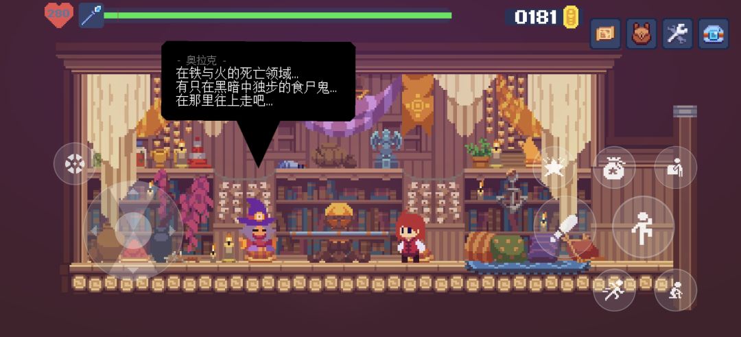 差最后六个月光石 1