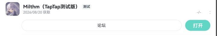 好玩,准备冲Reality13()截图