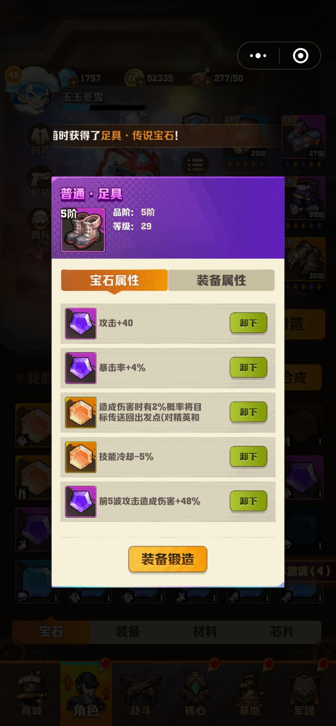 动态图片 7