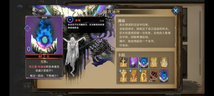 坎迪丝这设计截图