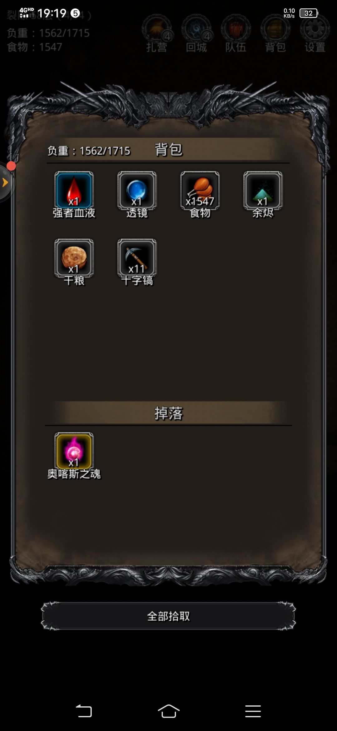 裂隙60 7