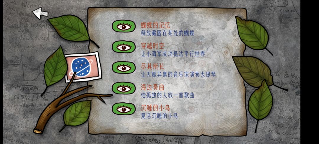 全成就通关留念 5