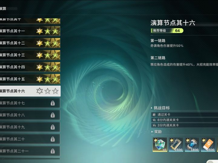 才两天就要收菜长草了吗截图