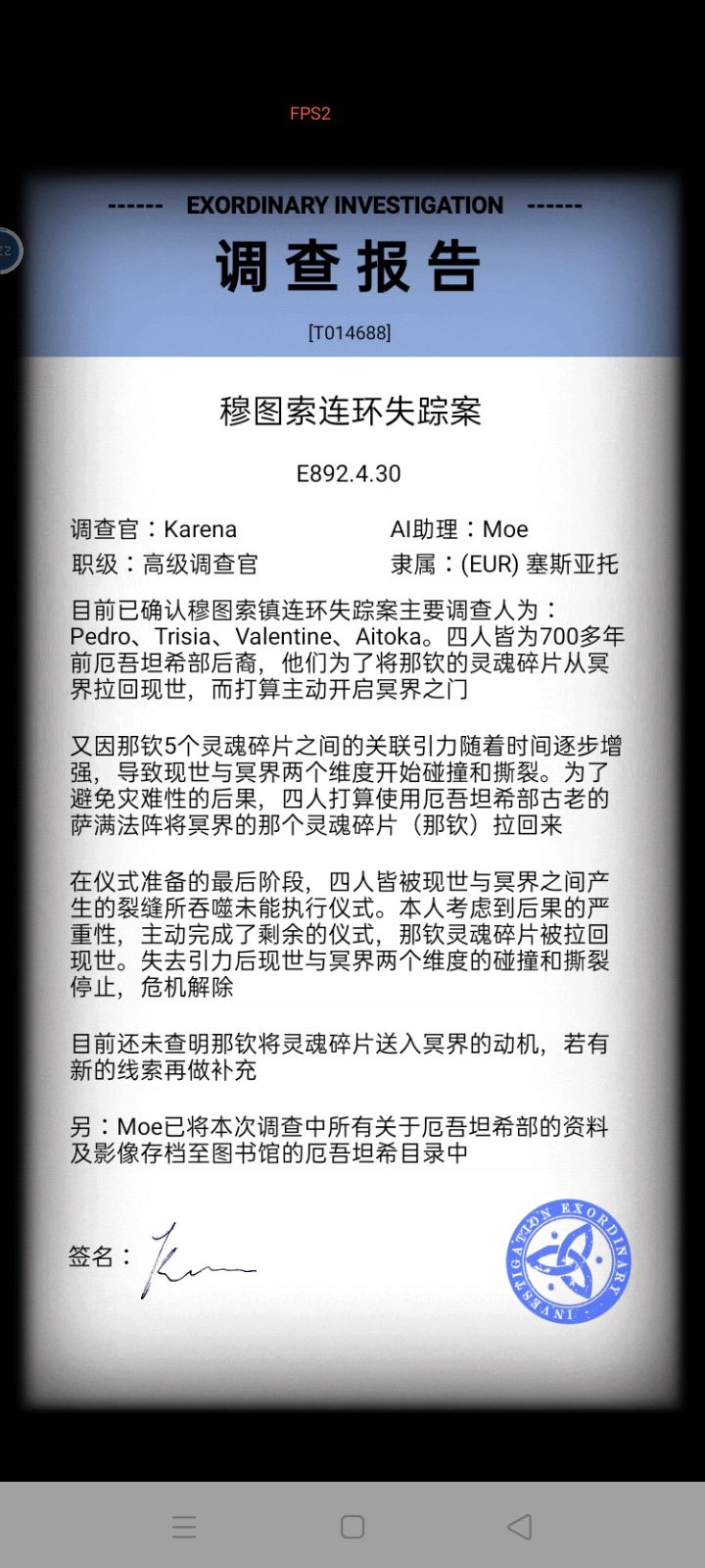 快快出新作 2