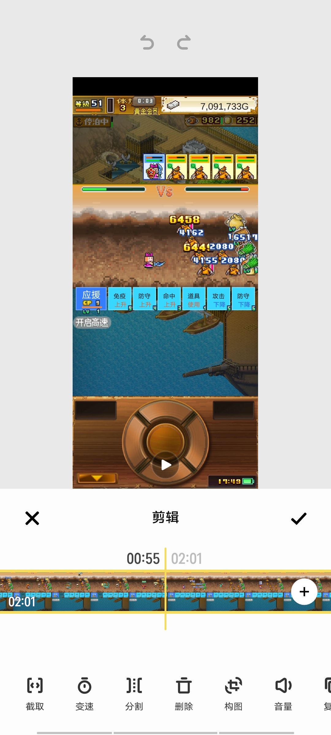 究极攻击的伤害 1