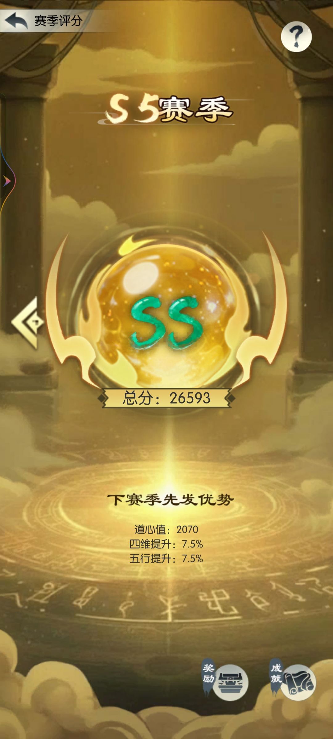 【国庆存档】国庆节快乐！ 4