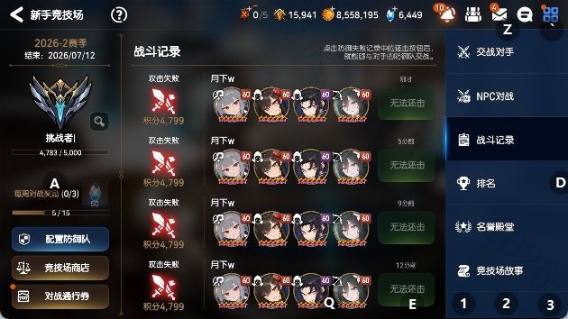 这游戏闪避怪就应该删了截图