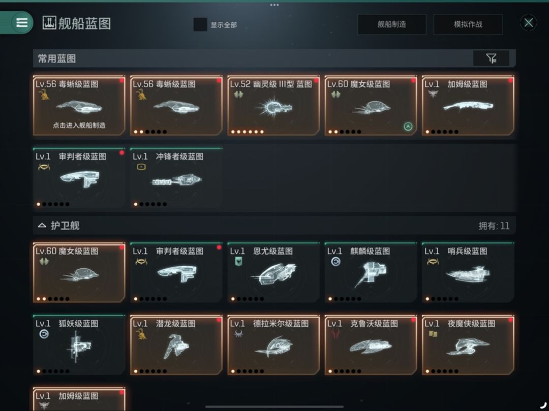 什么鬼 2