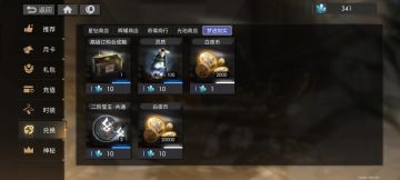 梦智之碎换什么（猪脑过载·修正）