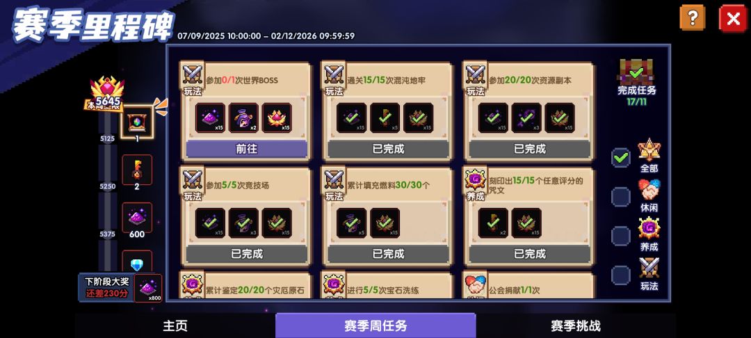 怎么整? 1