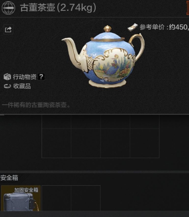 动态图片 5