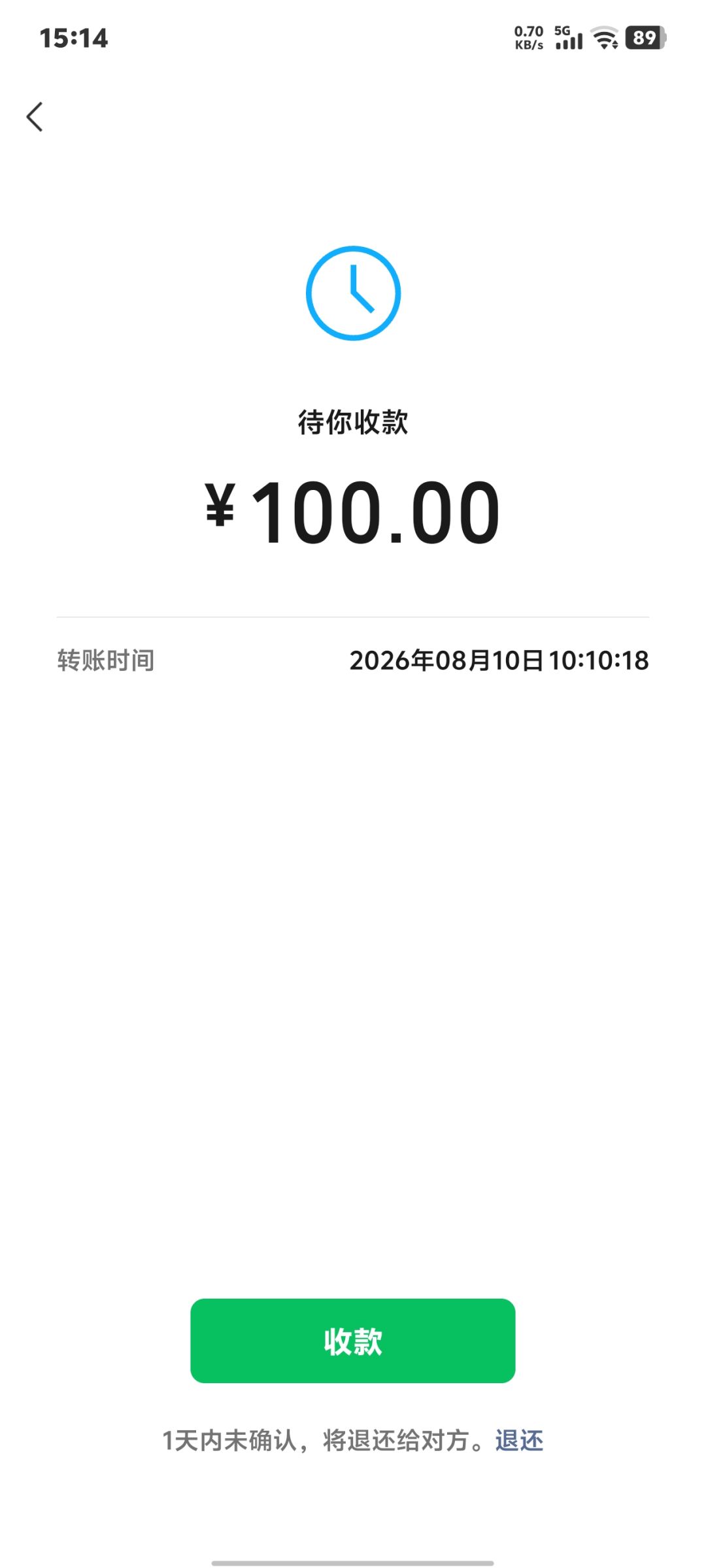 也是得吃了 2