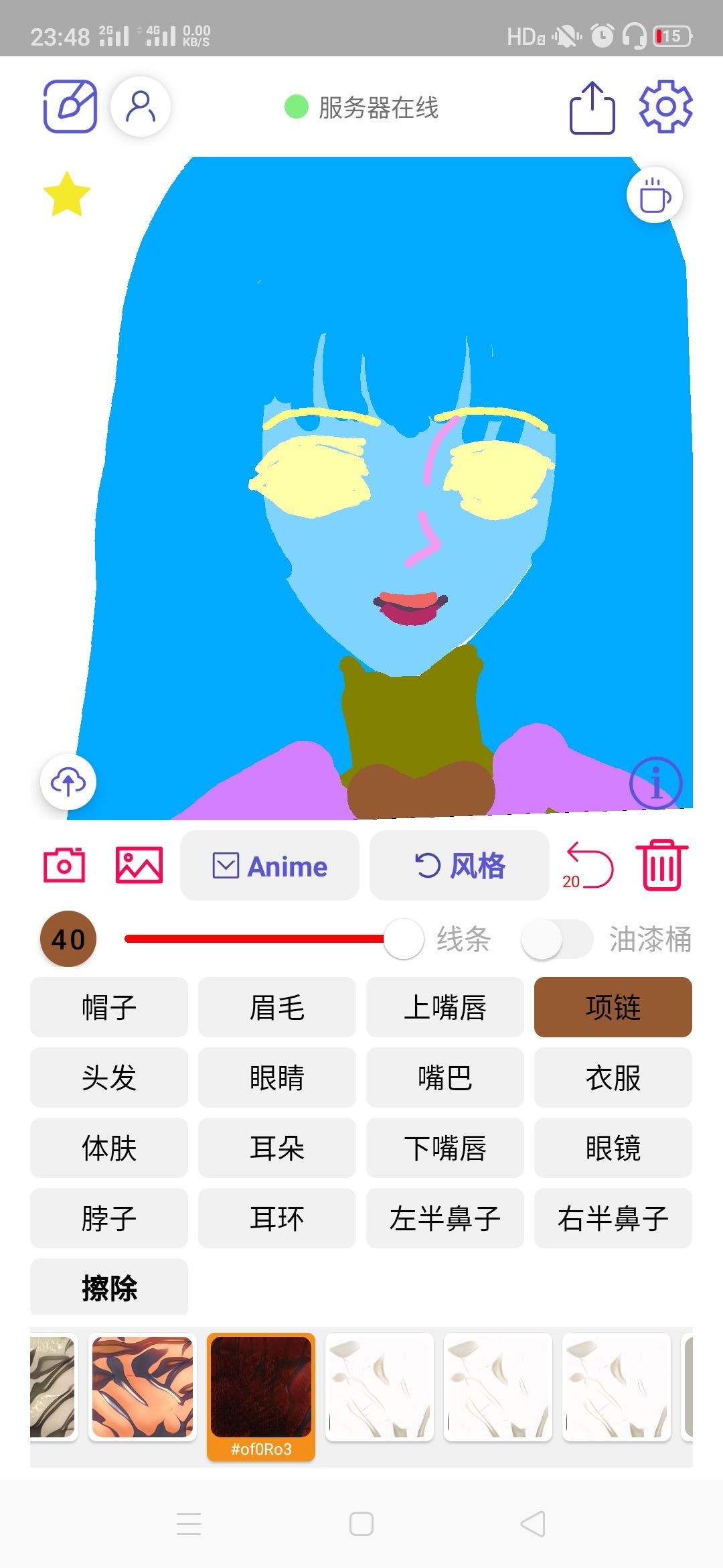 动态图片 2