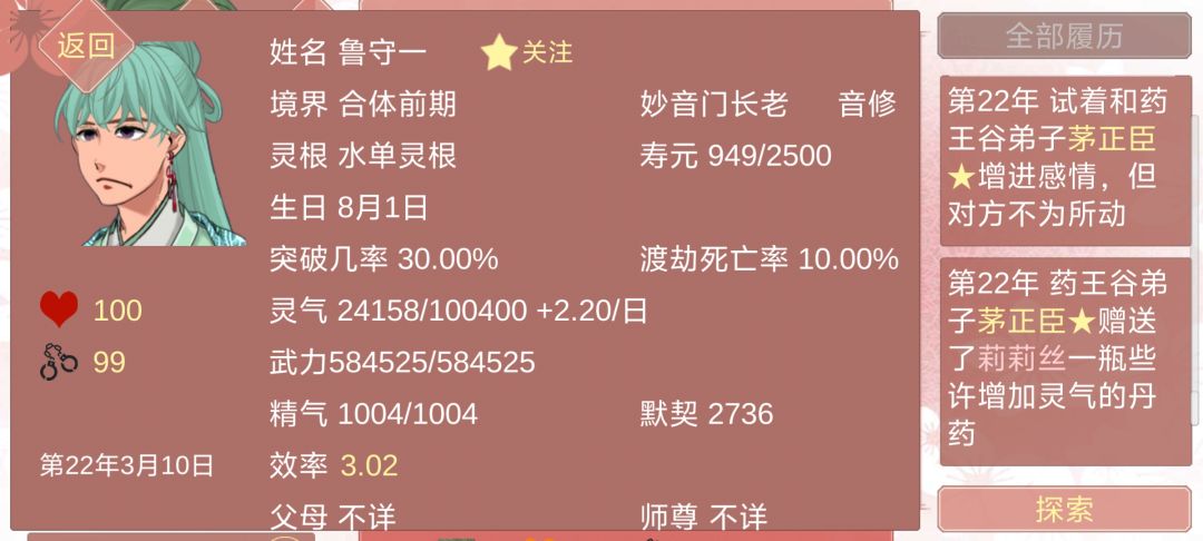 不结婚也会囚禁,望周知 3