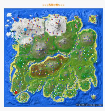 方舟【孤岛】全宝箱位置分享！