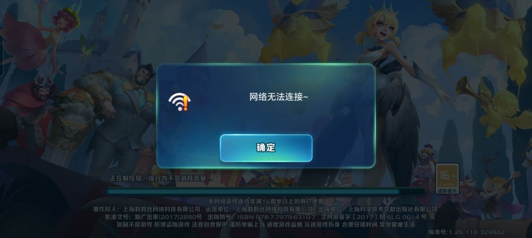 动态图片 2