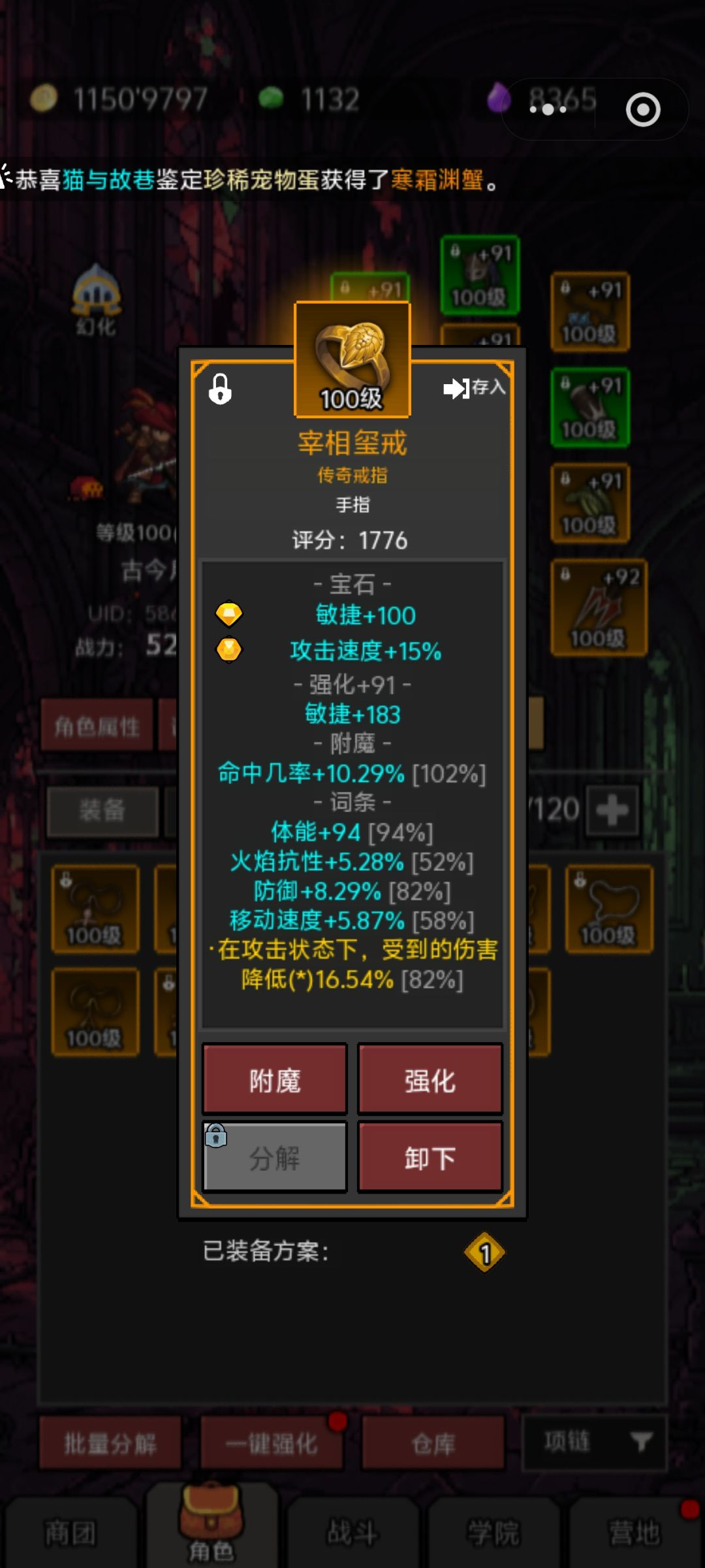 这个反击怪怎么过 5