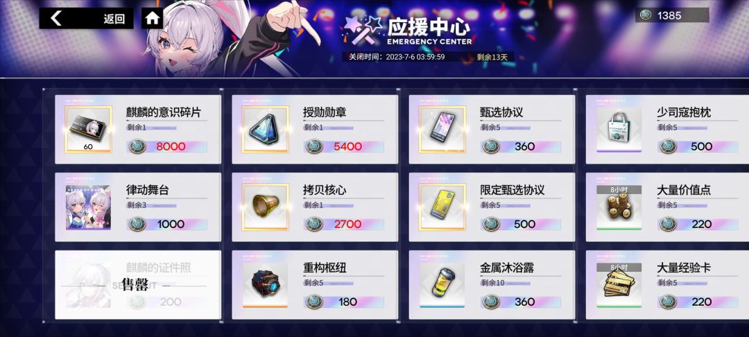 我麒麟证件照呢? 2