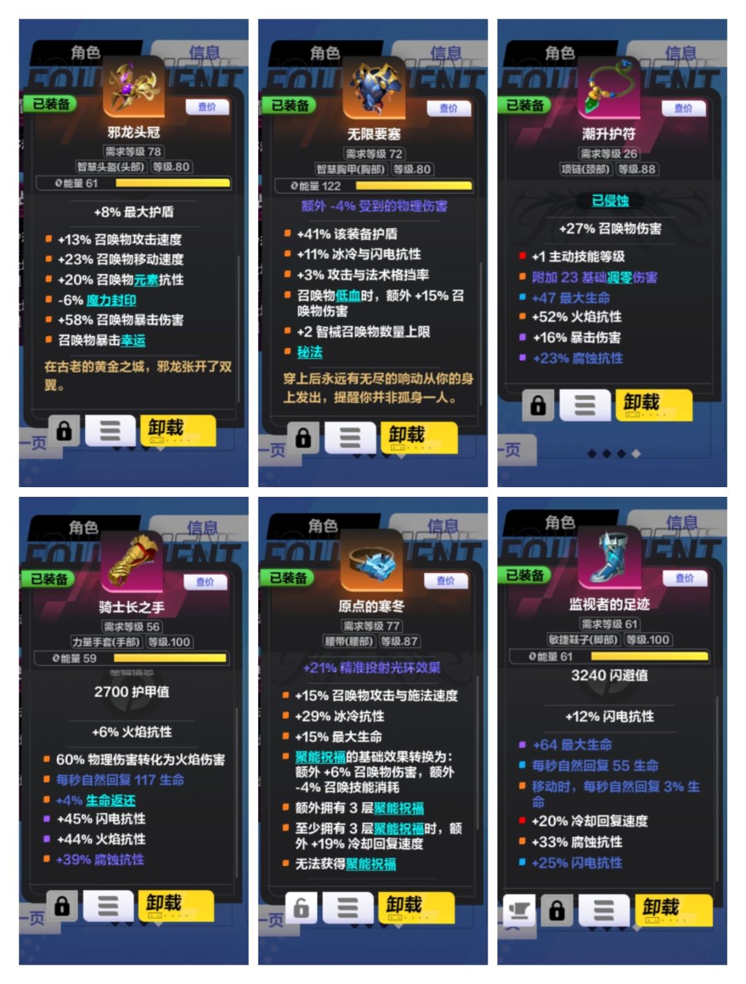 召唤大佬们，求问怎么做到几百亿的啊。 3