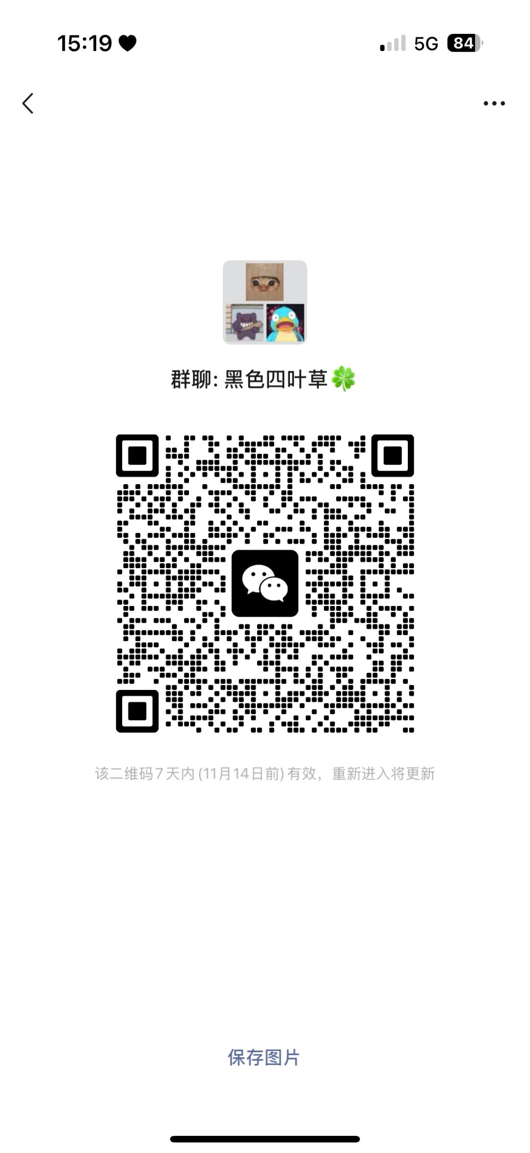 V群收人咯~ 1