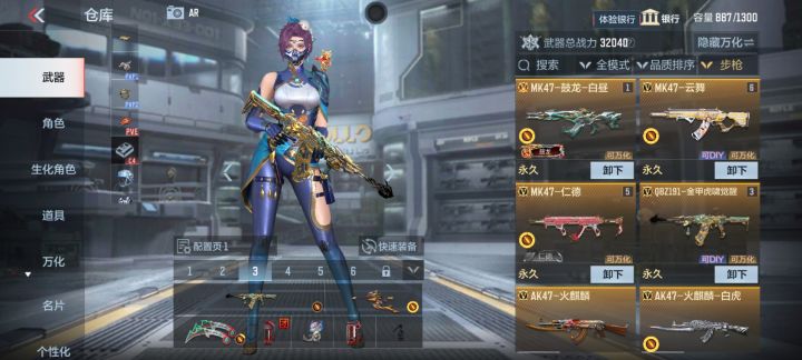这枪好猛截图