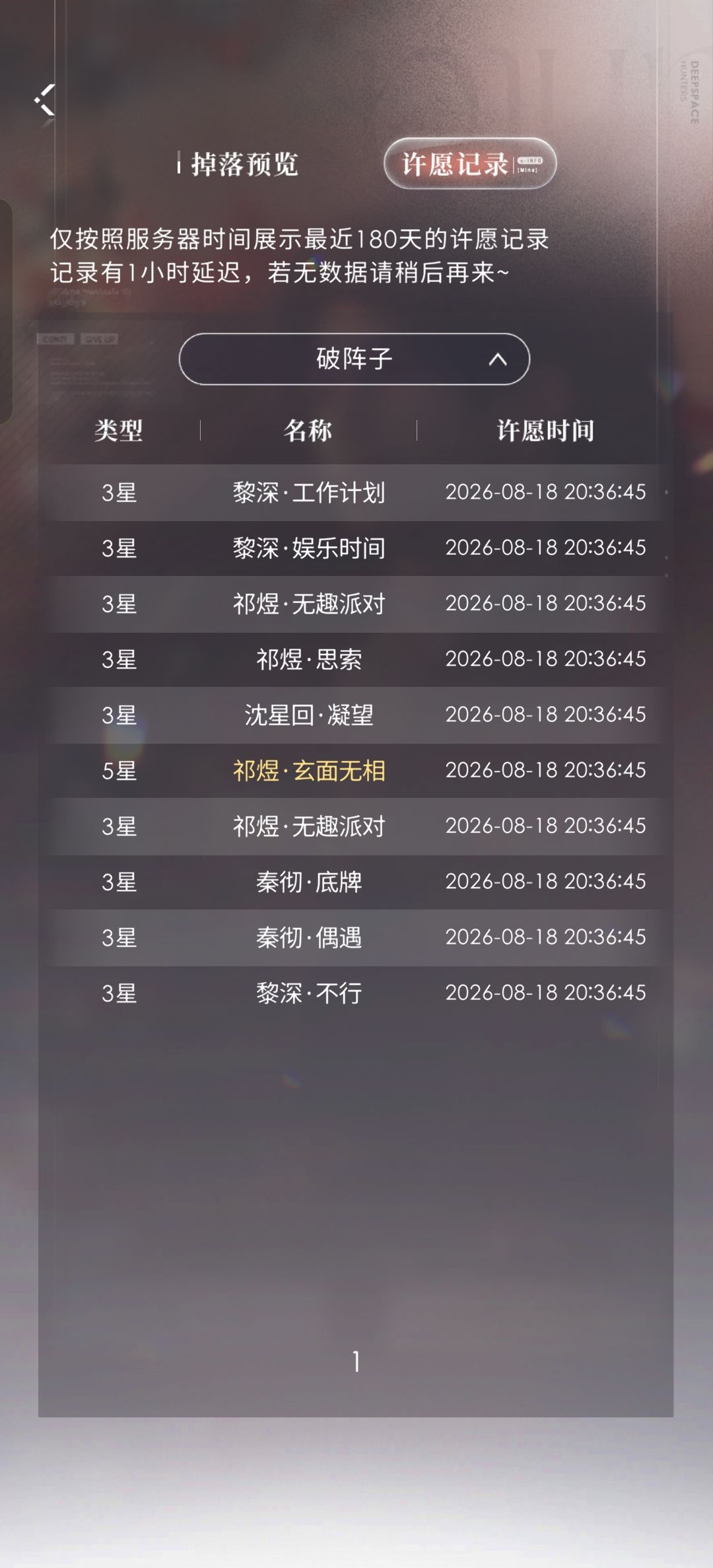 这对吗??? 1