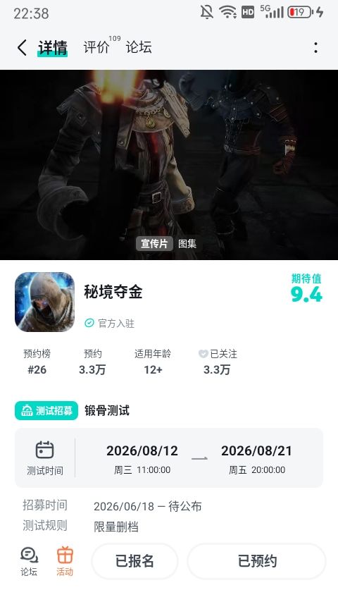 保持微笑成为锦鲤截图