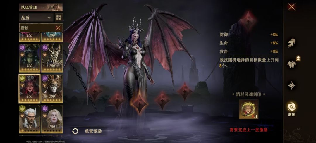 新卡龙母已经开始拆机制搞命座了 2