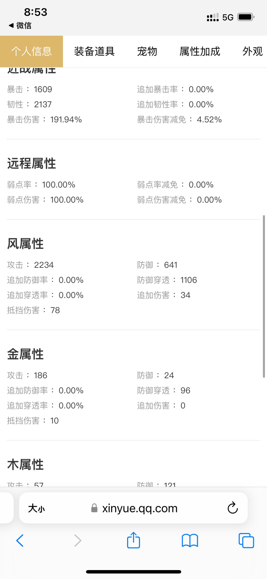 大佬们,这个1k值不值 2